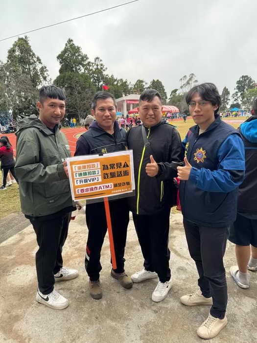 運動一起走 防詐手牽手 南投仁愛警前進學校運動會1
