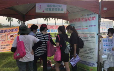 遭逢困境不用怕 特殊境遇家庭扶助陪伴您