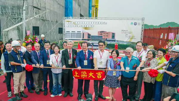 邁向高齡友善 守護健康臺灣國家級高齡健康研究中心興建工程9月14日上樑祈福儀式1