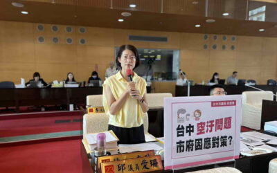 邱愛珊議員在市議會警消環衛業務質詢上關心空汙問題