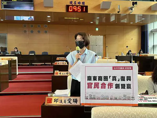 邱愛珊議員關注在地經濟