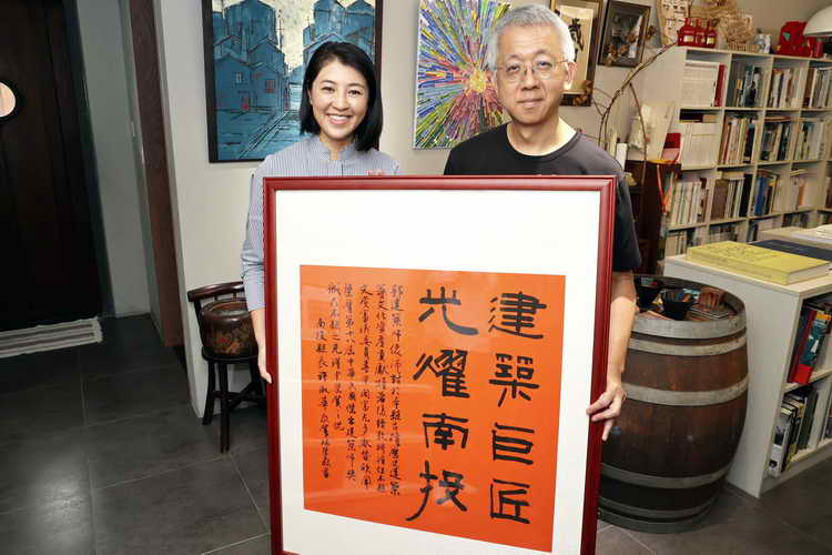 郭俊沛榮獲第18屆全國傑出建築師獎 許淑華縣長專程贈匾道賀1