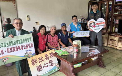 「郵愛偏鄉,端午敬老」南投郵局攜手台灣郵政協會關懷獨居長者