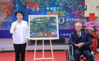 醫師畫家趙宗冠90歲創作特邀展登場 盧市長讚傳奇人物:悠遊於手術刀與畫筆間