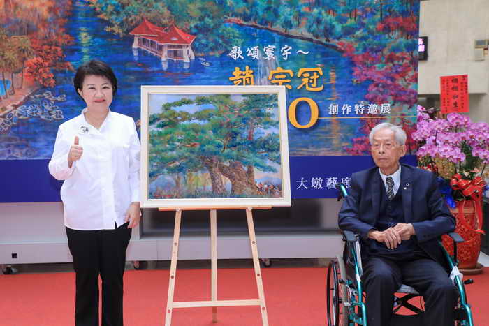 醫師畫家趙宗冠90歲創作特邀展登場 盧市長讚傳奇人物