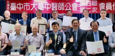 醫者仁心照亮杏林 中市府表揚104位資深醫師守護市民健康