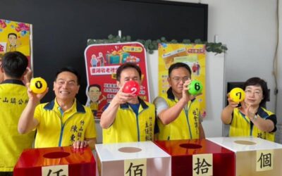 重陽禮金發放辦理匯款 竹山鎮公所加碼抽獎送好禮