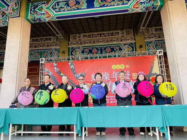 金蛇納福迎新春