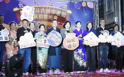 金蛇迎福113年斗六太平老街燈籠啟燈晚會12月21日在斗六市太平老街福德宮旁