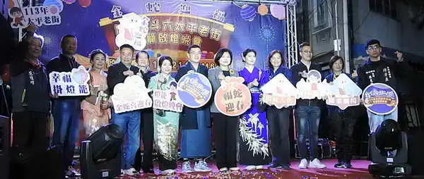 金蛇迎福113年斗六太平老街燈籠啟燈晚會12月21日在斗六市太平老街福德宮旁1
