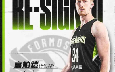 鎧之巨人回歸!夢想家續簽吉爾貝克 更名高柏鎧征戰TPBL 2024-25全新賽季