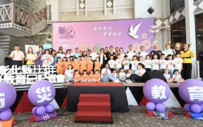 防患未然 彰化縣啟動防災教育日系列活動災民夜宿體驗歡迎線上報名