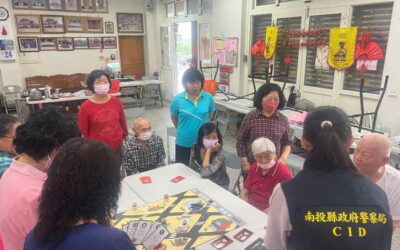 防詐桌遊到隘寮 草屯警宣導樂此不疲