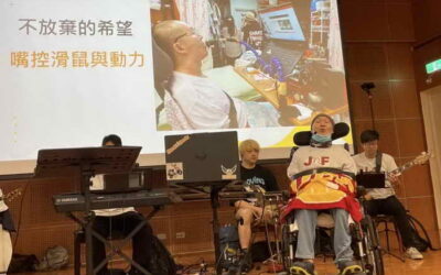 「阿全與朋友們」樂團一起來草療「搖擺音樂」當意外不幸降臨,如何破繭而出,讓生命更亮眼
