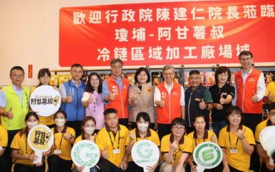 院長訪視保證責任雲林縣瓊埔合作農場 甘藷導入冷鏈新鮮有保障