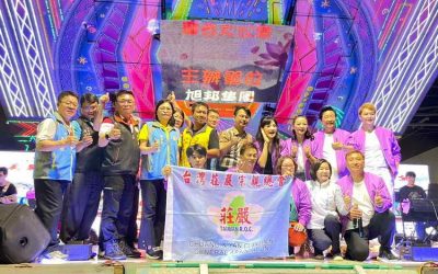 陪伴老大人關懷弱勢慶祝重陽節聯合大公演慈善晚會受天宮前廣場溫馨舉行