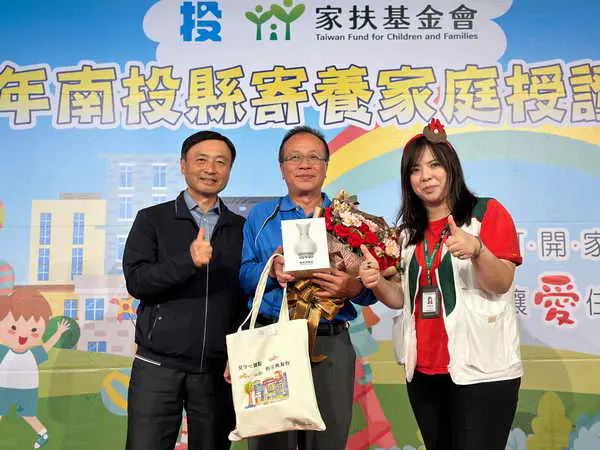 陪寄養兒少走一段生命之旅 家1