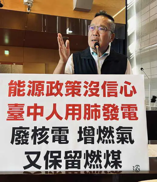 陳成添呼籲中火守諾增1拆1