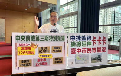陳成添喊出市民心聲,呼籲不分立場共同爭取臺中市建設