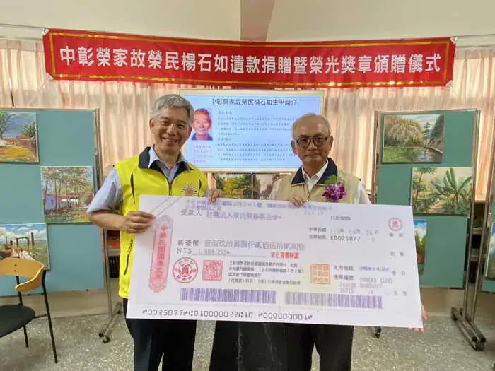 陳進廣副主委頒贈榮光獎章 表彰故榮民楊石如無私大愛1