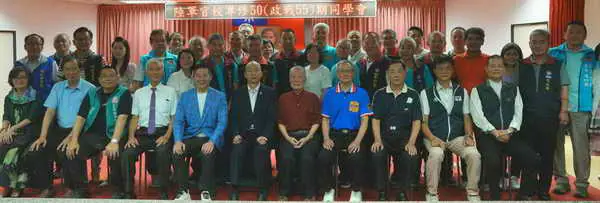 陸軍官校專修班50期1