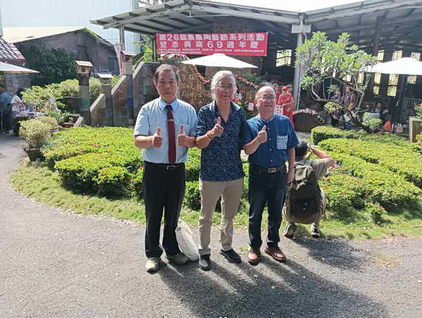 集集陶藝節秋高氣爽尋寶趣 添興窯歡度69周年窯慶 圓滿成功1