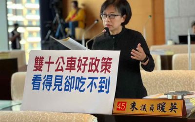 「雙十公車政策省荷包 學區公車路線卻減班 朱暖英看得到吃不到」
