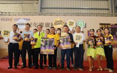 雙色地瓜脆片去日本 國產優質甘藷產品外銷記者會