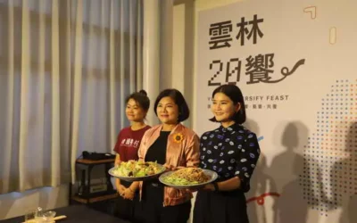 雲林20饗8月24至25日虎尾眷村登場 雲林縣長張麗善歡迎來感受好吃好玩的設計魅力