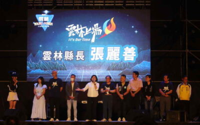 雲林三校聯合演唱會虎科大重磅登場!張縣長與青年學子一起同樂