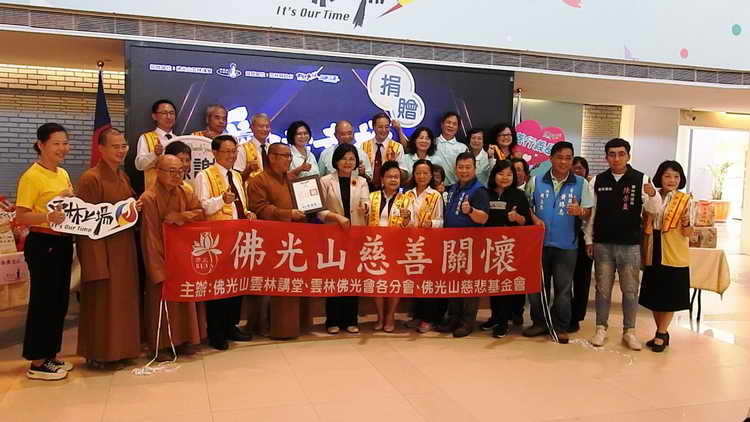 雲林佛光山捐贈物資助實物銀行 張麗善1