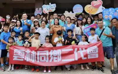 雲林同鄉二代會捐贈5處長青食堂長者共餐費及獨居老人送餐費 謝副縣長代表致謝