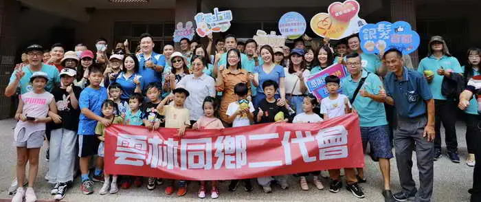 雲林同鄉二代會捐贈5處長青食堂長者共餐費及獨居老人送餐費謝副縣長代表致謝