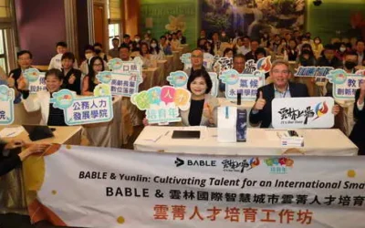 「雲林國際智慧城市 雲菁人才培育工作坊」啟航 張麗善:培育未來人才 推動智慧轉型
