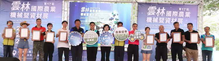 雲林國際農業機械暨資材展成交金額再創新高 張麗善1