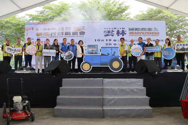 雲林國際農機展10月19日至21日盛大登場千個攤位展現台灣農業實力1