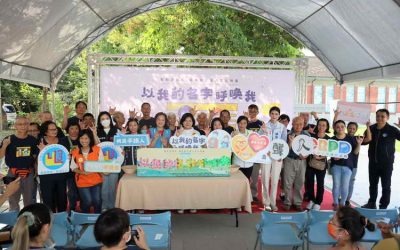 雲林地方聾人文化特展 張麗善邀全國民眾走進聾人的視界