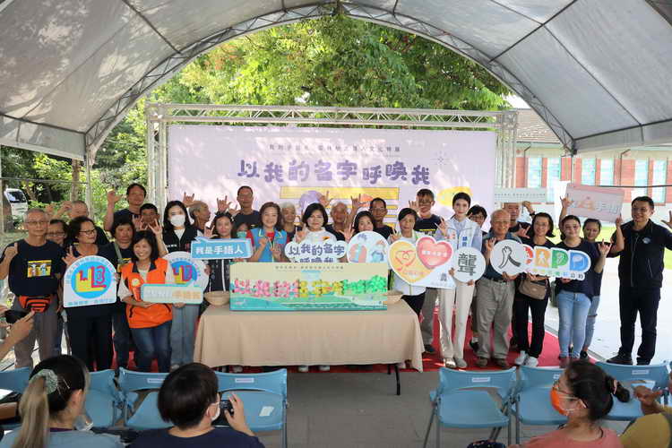 雲林地方聾人文化特展 張麗善邀全國民眾走進聾人的視界