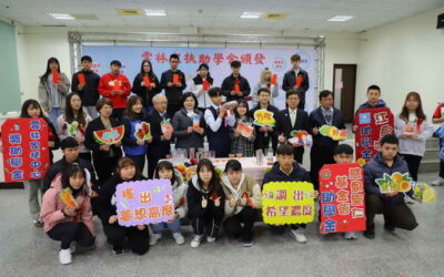 雲林家扶中心頒發助學金 張麗善感謝社會各界鼎力捐助