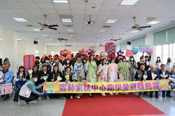 雲林家扶助學金頒獎典禮 縣長張麗善 黃凱議長攜手社會善心 助學子築夢未來1