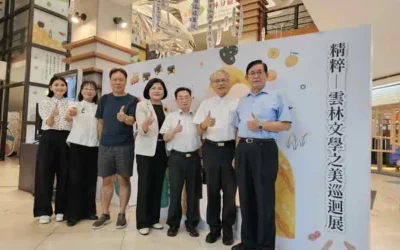 雲林文學綻放國際舞台!「精粹─雲林文學之美」主題書展榮獲兩項國際大獎