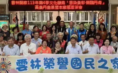 雲林榮家文化藝廊畫展暨歲末感恩「人」味十足另自立支援照顧計畫成果豐碩享受生活找回自信人生