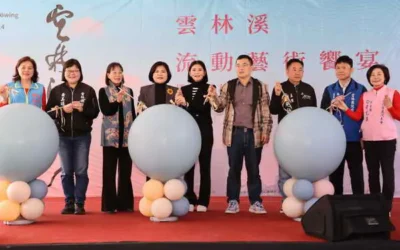 雲林溪流動藝術饗宴12月21日、12月22日正式登場! 帶您穿越歷史的河 品嚐舊城左岸咖啡之美