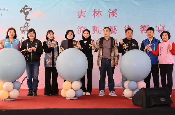 雲林溪流動藝術饗宴12月21日圖一