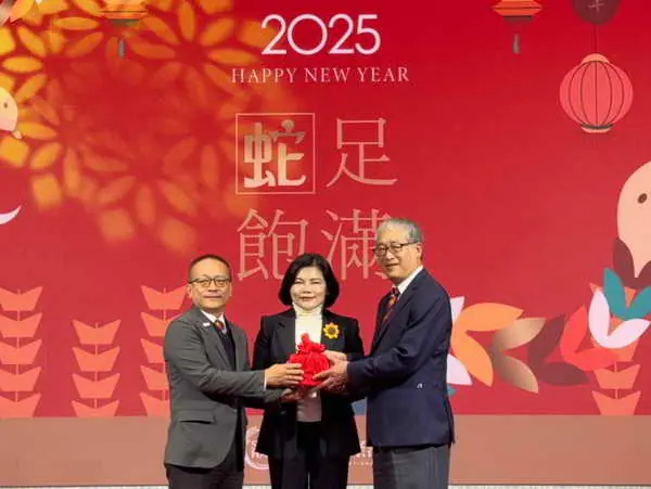 雲林科技工業區廠商協進會第十一屆第一次會員大會1