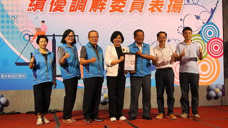 雲林縣112年度民政業務聯合表揚活動圓滿成功1