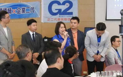 雲林縣企業二代菁英聯誼會餐敘