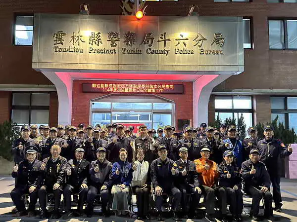 雲林縣副縣長於1