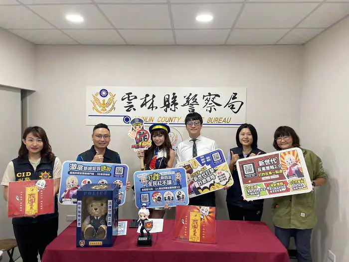 雲林縣學生校外生活輔導會與警察局共同辦理校園安全研習及與雲檢Mirai合體出擊1