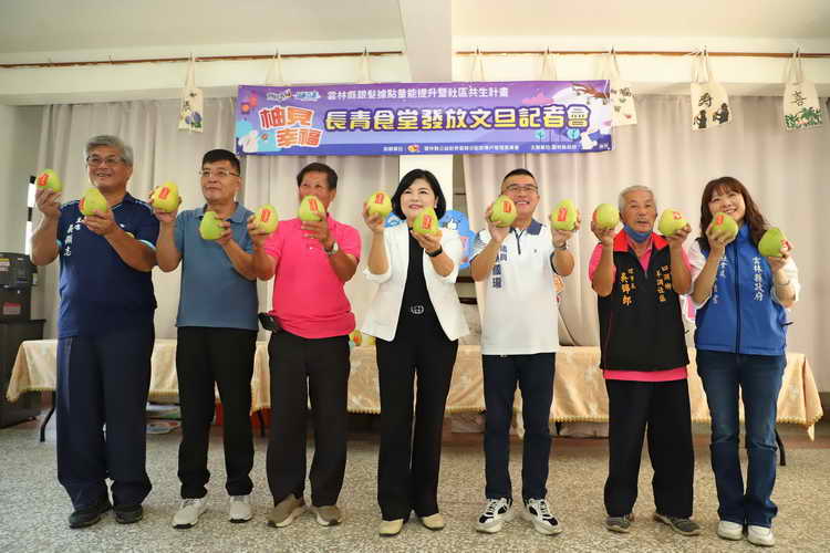 雲林縣府送文旦與長青食堂長輩同享歡樂中秋 張麗善1